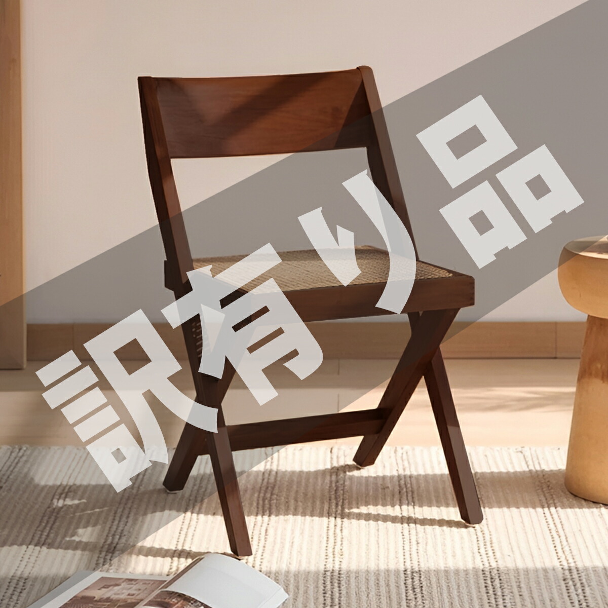 楽天市場】椅子 ピエール ジャンヌレ Pierre Jeanneret 籐座張替え