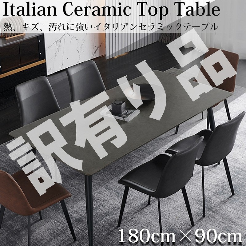 人気高評価ダイニングテーブル イタリアン岩盤 セラミックトップ 4人掛け～6人掛け ホワイトマーブル 天板 セラミックテーブル 160x90cm DT-08DGL 4人用