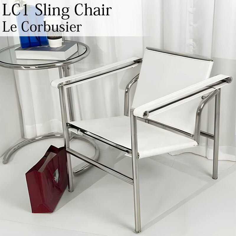 楽天市場】CW-7116 LC1 Sling Chair スリングチェア ハラコ調