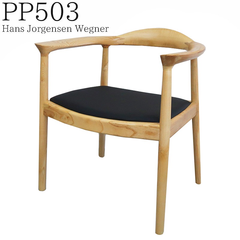 楽天市場】ハンス・j・ウェグナー ハンス・ウェグナー ザチェア ザ