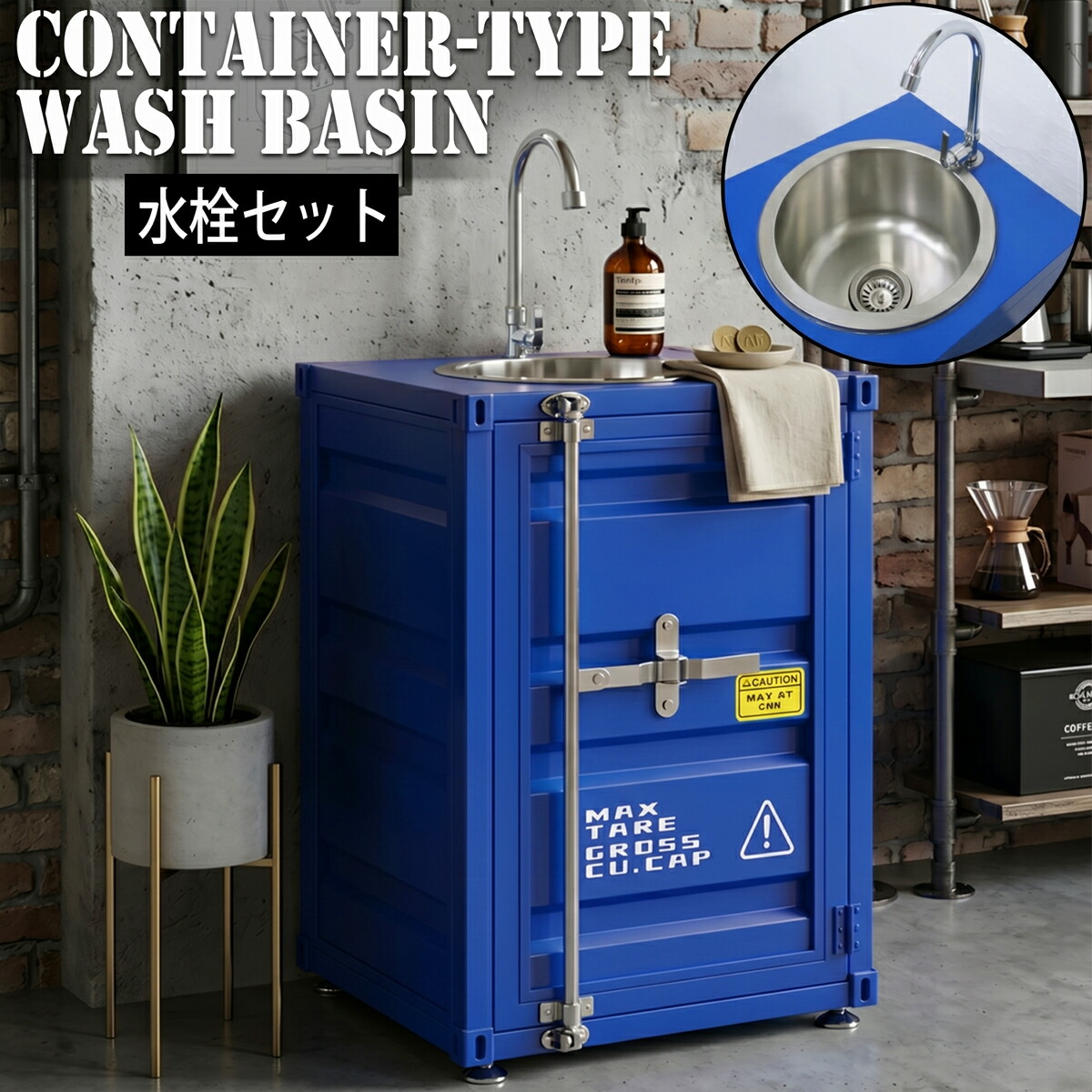 【全品P7倍！11日まで】【父の日】洗面台 納める 洗面どんぶり鉢 今めかしい 入れもの アメリカンレトロ インダストリアル 室内装飾 ステンレス鋼 勝手もと 室内用便器 水栓 水抜き金具 水道の栓付き添い人 アメリカン雑貨 部屋の入り口 車宿り WS-01BL