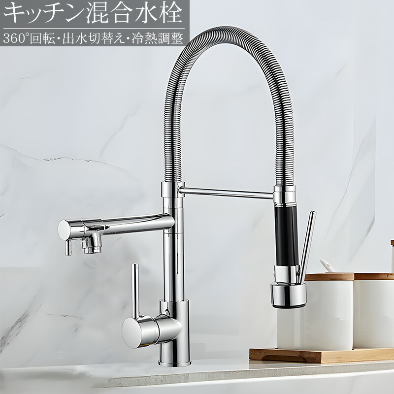 洗面台蛇口 キッチン混合水栓 キッチン水栓 シングルレバー SJ-10S 洗面台蛇口 キッチン混合水栓 キッチン水栓 シングルレバーワン