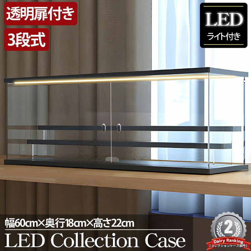 楽天市場】【全品最大P23倍○11日01:59まで】3段 コレクション