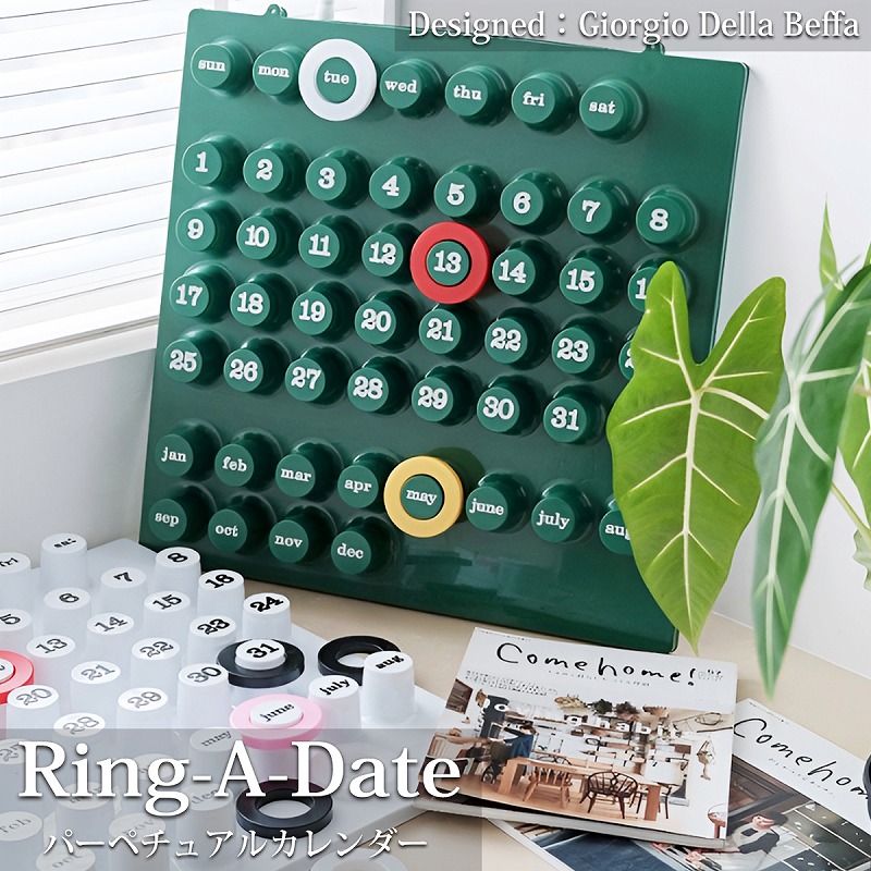 楽天市場】【全品P5倍○29日まで】カレンダー 壁掛け 卓上 Ring