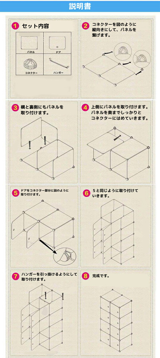 商品 大容量 クローゼット プラスチック 組み立て式 収納棚 収納ボックス HR-1445WH 衣装ケース クローゼットケース ハンガーラック 防水  ラック 収納家具