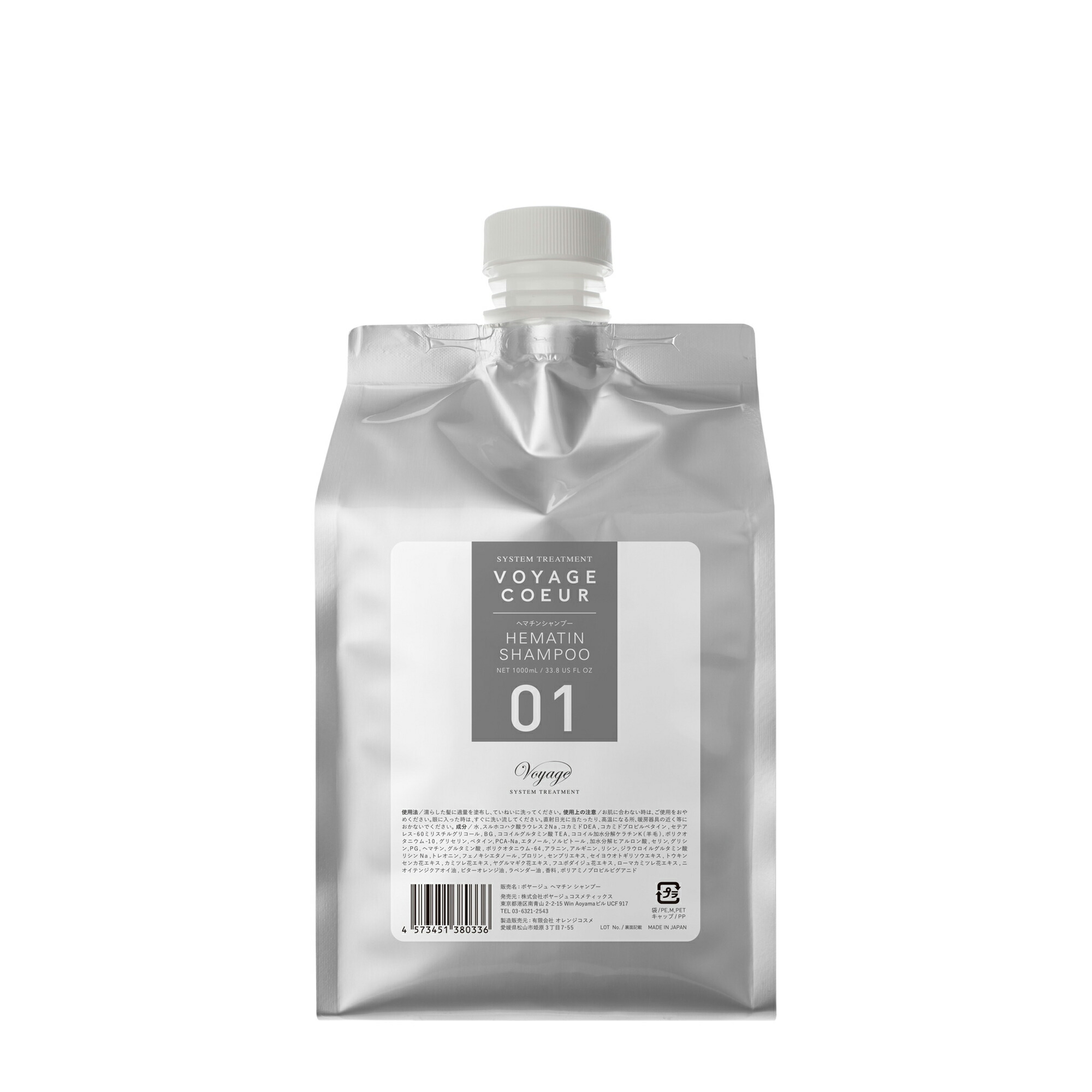 Voyagecosmetics クオレ 01ヘマチンシャンプー 1000ml サロン専売品