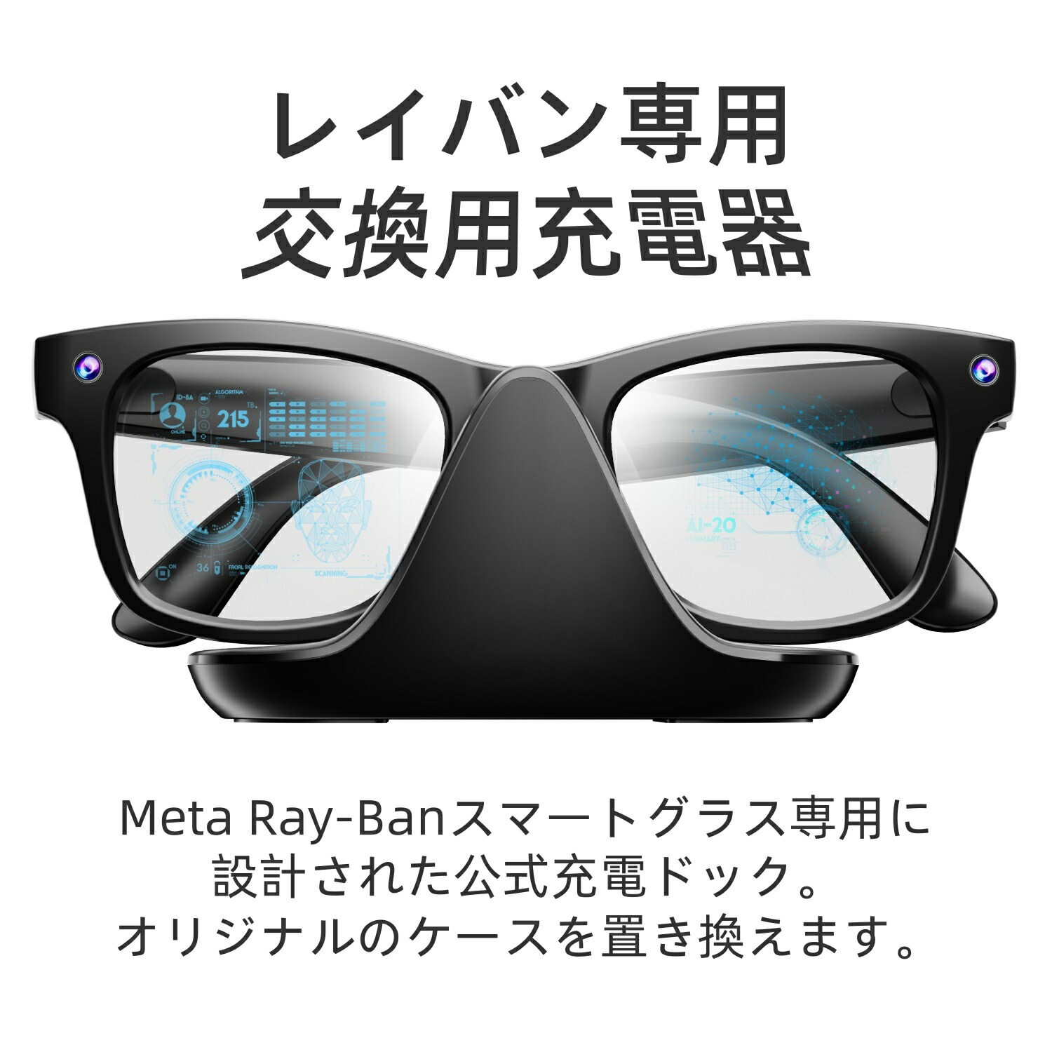RayBan  Wayfarer スマートグラス Amazon.co.jp: Ray-Ban | Meta スマートグラス Wayfarer, マット