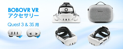 楽天市場】VR充電スタンド【RGB充電インジケータライト】- Meta Quest