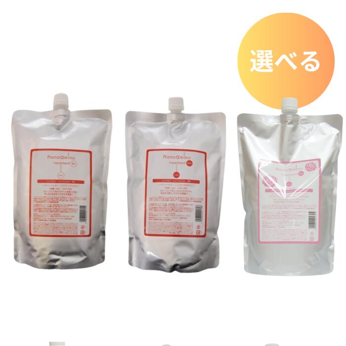 楽天市場】【対象商品PT10倍開催中】 ニューウェイジャパン ナノアミノ
