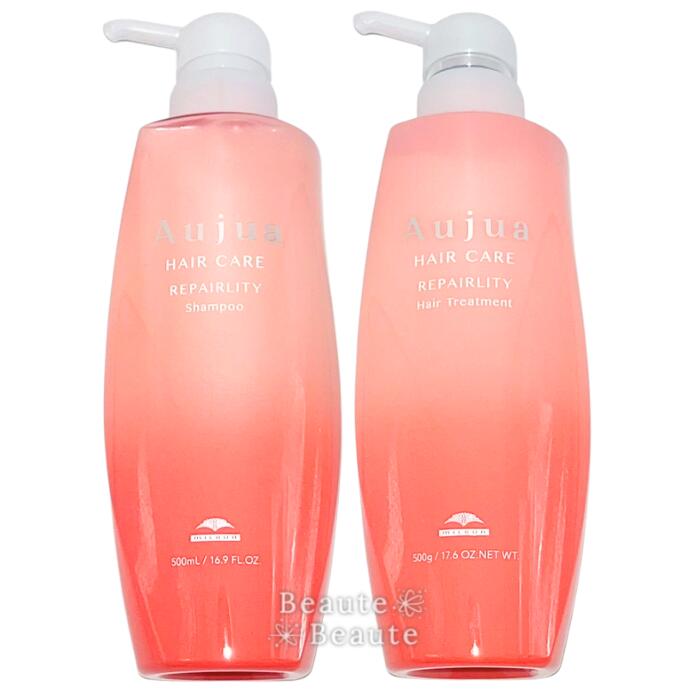 【期間限定!全商品P3～20倍】▲ミルボン オージュア リペアリティー 500ml+500g【本体】セットREPAIERLITTY シャンプー トリートメント ■【7/19 20:00～7/26 01:59】【お買い物マラソン】｜Ｖｒａｉｅ　Ｂｅａｕｔｅ
