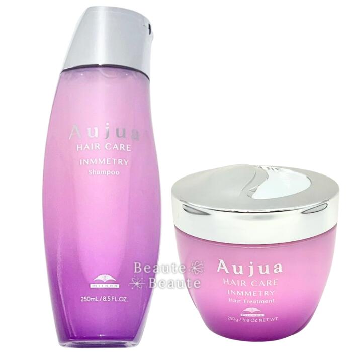 ▲ミルボン オージュア インメトリィ 250ml+250g シャンプー トリートメント セット ■○ 8,340円