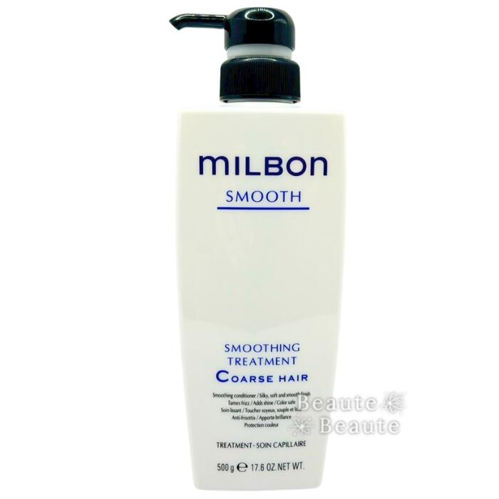 [Limited time only! P3 to 20 times for all products] ◎ free shipping! Global Milbon Smoothing Treatment C 500g ▼ [8/24 20:00 to 8/27 09:59] [Shopping Marathon]