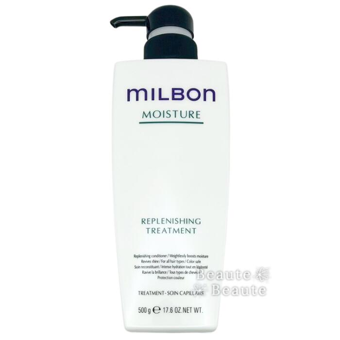 [Limited time only! P3 to 20 times for all products] ◎ free shipping! Global Milbon Replenishing Treatment 500g ▼ [8/24 20:00 to 8/27 09:59] [Shopping Marathon]