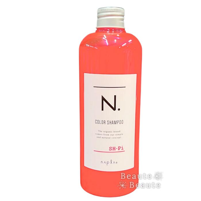 楽天市場】ナプラ N.エヌドット カラーシャンプー Pi ピンク 320ml