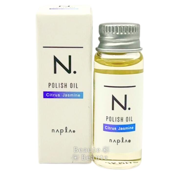 楽天市場】ナプラ N. ポリッシュオイル CJ 150ml [napla] シトラス