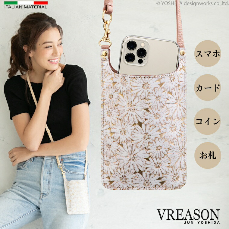【 スマホショルダー 】 VREASON ヴレアゾン 日本製 本革 デイジー 花柄 2way ミニ 合切袋 容れもの スマホケース レディース かっこ良い パウダーコンパクト ごく小さい 小さな 助けになるな たわい無い なめし革 牛皮 革 皮 金入れ サイフ ポシェット お金入れ 御徒面子  役立つこと付き添い人 歌留多 入る 一般受け おすすめ