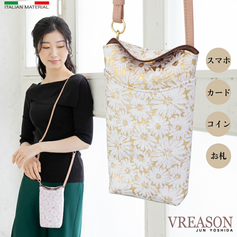 【 スマホポーチ 】 VREASON ヴレアゾン 日本製 本革 デイジー 花柄 2way 肩肉 ミニ 合切袋 容れもの スマホケース レディース かっこ良い パウダーコンパクト ごく小さい 小さな 助けになるな たわい無い なめし革 牛皮 革 金入れ 役立つこと付き添い人 ポシェット 御徒面子 旅する 一般受け おすすめ 今めかしい レディース