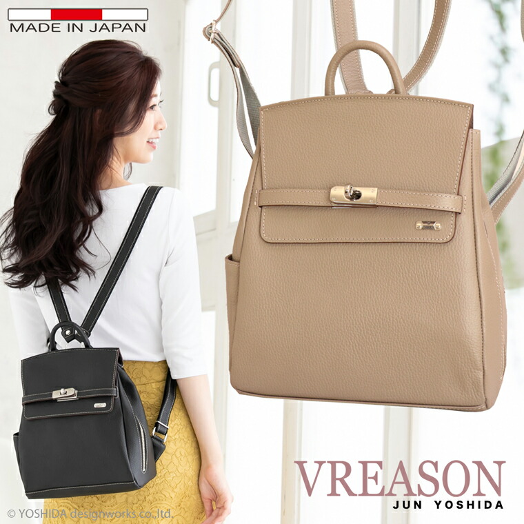 【 ミニ 背嚢 】 VREASON ヴレアゾン 日本製 本革 ジョバンニ パウダーコンパクト レディース かっこ良い 分かりやすい ごく小さい 小さな 小さめ たわい無い 三尺帯金具 なめし革 牛皮 革 皮 背嚢 うしろ側容器に並べる サック ミニ背嚢 パウダーコンパクト背嚢 背負う 2way 肩肉 御徒面子