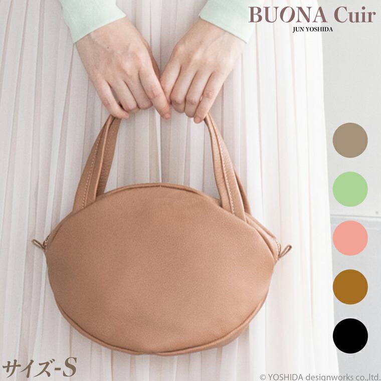 【 エトナ ナッツハンド Sサイズ 】 BUONA Cuir ボナキュイール 日本製 本革 レディース 軽い 軽量 ハンド バッグ ハンドバッグ バック シンプル 綺麗な 通勤 おでかけ たくさん いっぱい 入る 収納 2本手 レザー 牛革 革 皮 人気 使いやすい 機能的 おしゃれ お洒落 防水