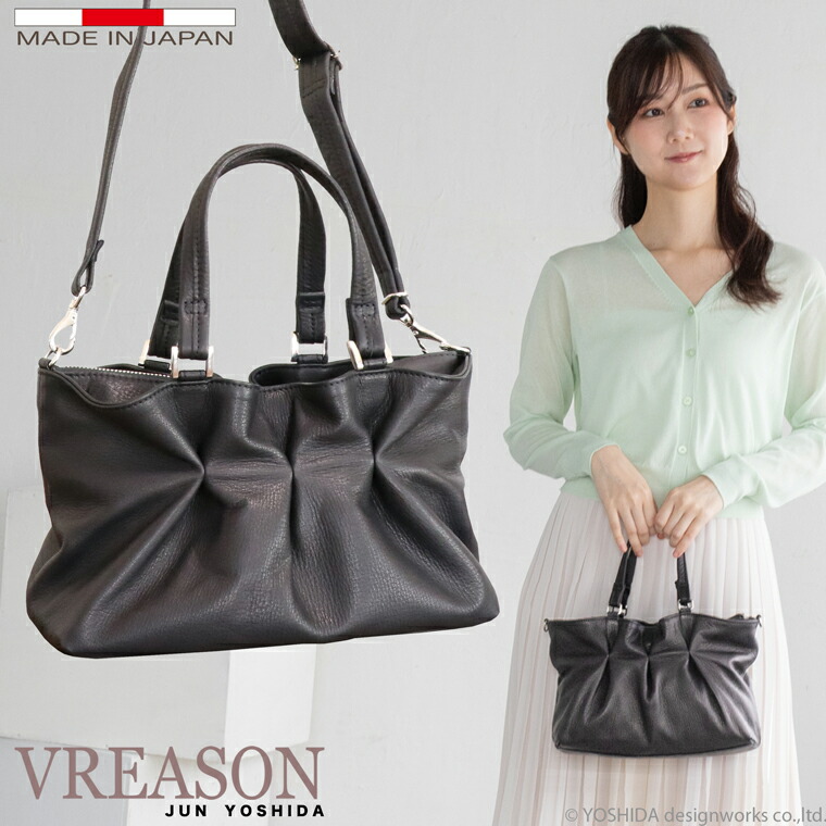 【 2way ハンドバッグ 】 VREASON ヴレアゾン ローマ トルネ 日本製 本革 牛革 革 皮 革の レザー バッグ カバン かばん 鞄 ブラック 黒い 黒の ハンド バッグ 手提げ 2WAY ツーウエイ ツーウェイ 斜めがけ たすき掛け バック フォーマル 収納 レディース 人気 トレンド