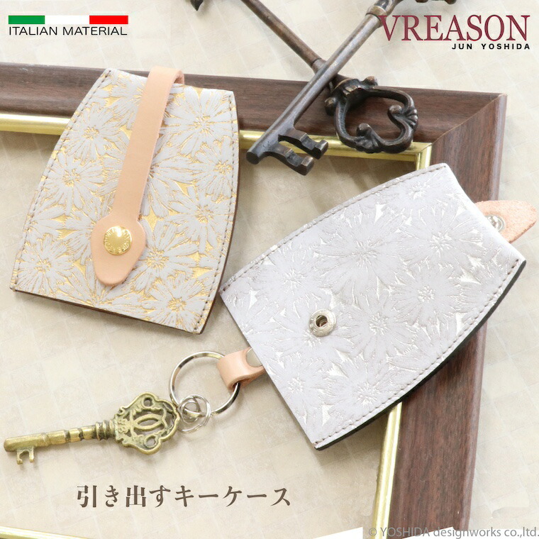 楽天市場 Vreason ヴレアゾン 日本製 本革 デイジー 花柄 キーケース キーホルダー 鍵 カギ 引き出す レディース 女性 収納 入れ レザー 本革 牛革 革 皮 スリム 薄い ミニ コンパクト 人気 トレンド 使いやすい 高級 雑貨 小物 機能的 おしゃれ