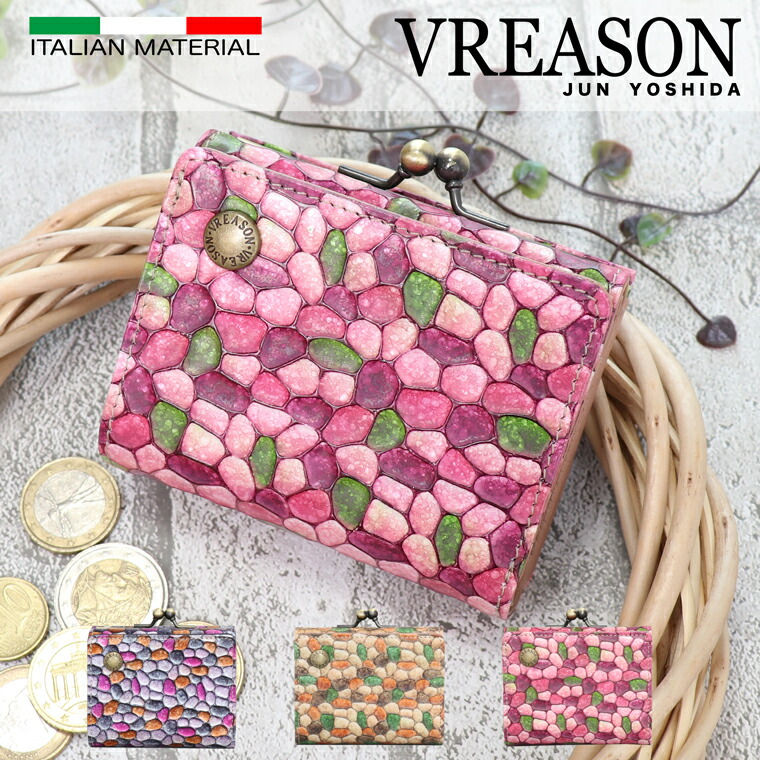 【 三つ折り 口金 折り財布 】 VREASON ヴレアゾン 日本製 本革 フルーリー ミニ 小さい 小さな 小ぶり コンパクト 小型 レディース レザー 牛革 革 皮 財布 サイフ ウォレット 小物 雑貨 人気 トレンド 使いやすい 機能的 おしゃれ カラー きれい 可愛い かわいい