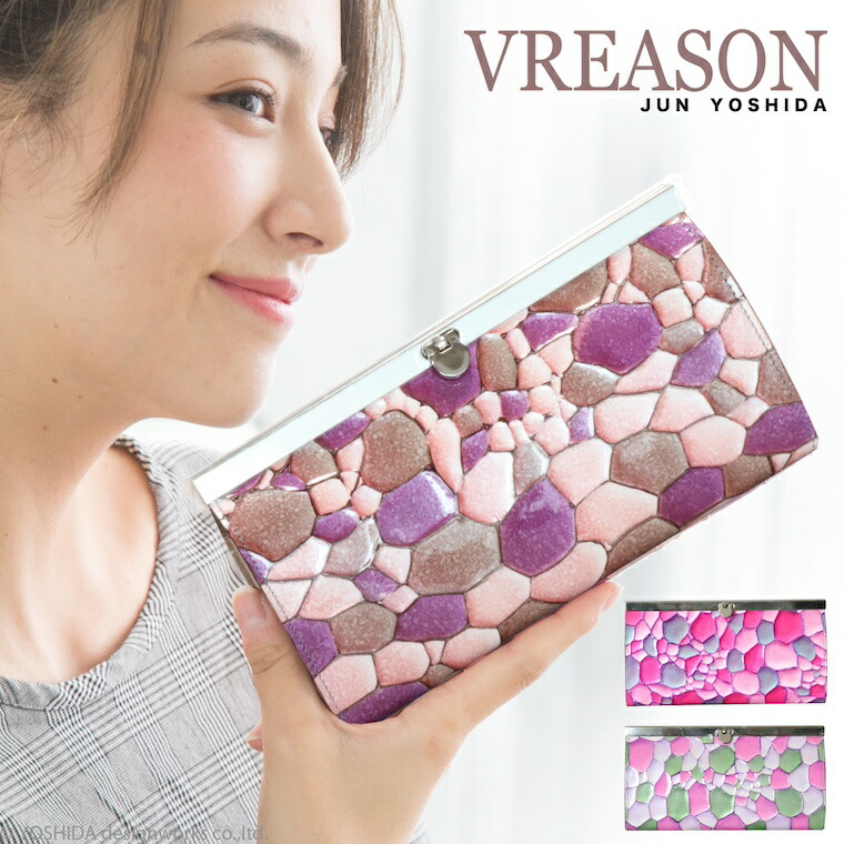 【 赤ちょうちんひな形 長金入れ 】 VREASON ヴレアゾン 日本製 本革 クラッチペダル 御徒面子 レディース なめし革 牛皮 革 皮 金入れ サイフ ウォレット 小物 一般受け 流行り 使い分かりやすい 役立つこと的 今めかしい 色つや 好いたらしい 好いたらしい 愛くるしい 大静電容量 歌留多 チャック 釣り銭 少からず ステンドグラス