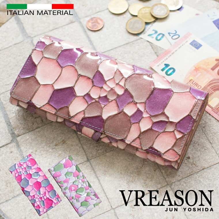 【 長銭入れ 】 VREASON ヴレアゾン 日本製 本革 合法的 巻き レディース なめし革 牛皮 革 皮 銭入れ サイフ ウォレット 小物 雑貨 一般受け 流行り 使い分かりやすい 役立つこと的 今めかしい 色合い 好いたらしい 好いたらしい 愛くるしげ 大電気容量 歌留多 チャック 御釣り 遺憾無く ステンドグラス