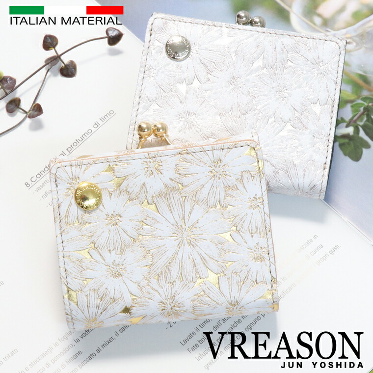 【 三つ折り 口金  銭入れ 】 VREASON ヴレアゾン 日本製 本革 デイジー 花柄 ミニ 折銭入れ 折り銭入れ 小っちゃい 小さな 小ささ レディース なめし革 牛皮 革 皮 銭入れ サイフ ウォレット 一般受け 流行り 使い分かりやすい 役立つこと的 今めかしい 色合い 大電気容量 歌留多 御釣り 遺憾無く イタリア共和国