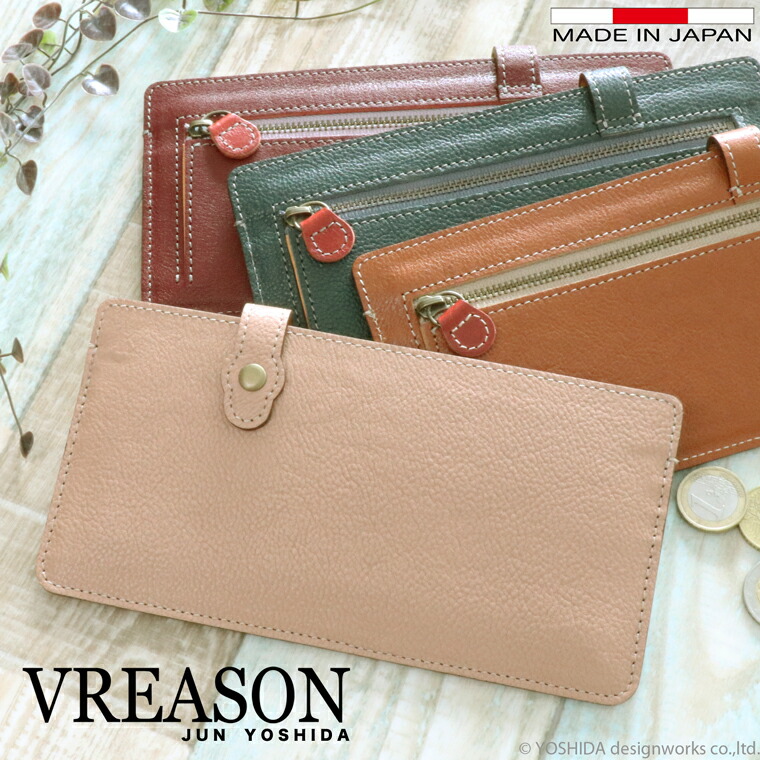 【 かっこ良い 開けはなし 長金入れ 】 VREASON ヴレアゾン 日本製 本革 歌留多容れもの レディース なめし革 牛皮 革 皮 か細い か細いな 補欠選手 かさばらない たわい無い 金入れ サイフ 歌留多容れもの 小物 歌留多 うすい 薄べったい ロング チャック受け答え パウダーコンパクト 薄型 一般受け 使い分かりやすい 役立つこと的