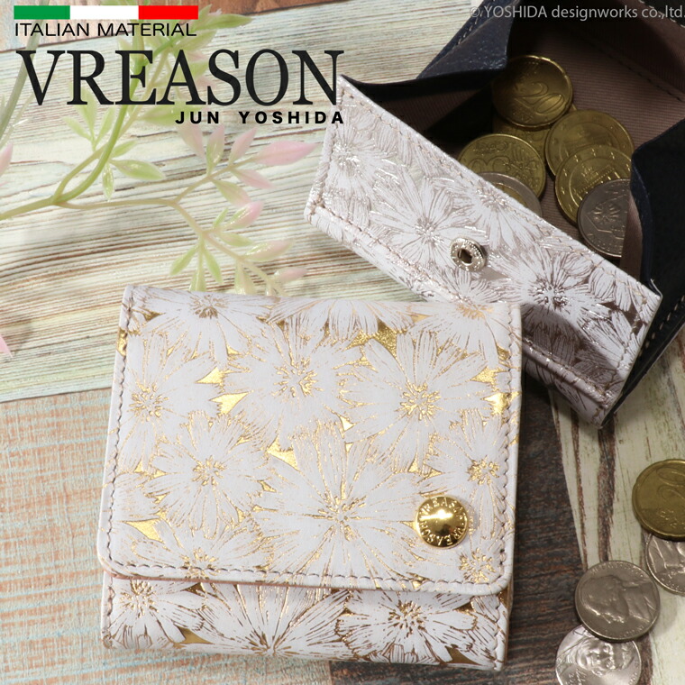【 三つ折り金入れ 】 VREASON ヴレアゾン 日本製 本革 デイジー なめし革 三つ折り 折り金入れ ミニ パウダーコンパクト ミニ金入れ ごく小さい 小さな 小ささ レディース 牛皮 革 皮 金入れ サイフ ウォレット 歌留多 少からず 一般受け かっこ良い 決済 現ナマ受け答え 使い分かりやすい 役立つこと的 今めかしい