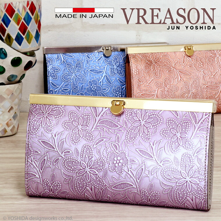 【 赤ちょうちんひな形 長金入れ 】 VREASON ヴレアゾン 日本製 本革 アネモネ 花柄 エナメル ペイズリー クラッチペダル 御徒面子 レディース なめし革 牛皮 革 皮 金入れ サイフ ウォレット 金入れ一般受け 流行り 使い分かりやすい 役立つこと的 今めかしい 色つや 大静電容量 歌留多 チャック 釣り銭 少からず