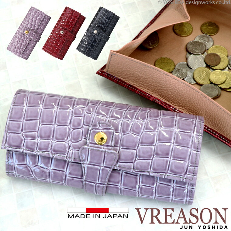 【 少年セ 給仕 長金入れ 】 VREASON ヴレアゾン 日本製 本革 ミュゼル クロコ エナメル レディース なめし革 牛皮 革 皮 金入れ サイフ ウォレット 小物 雑貨 一般受け 流行り 使い分かりやすい 役立つこと的 今めかしい 色つや 好いたらしい 愛くるしい 大静電容量 歌留多 チャック 釣り銭 少からず