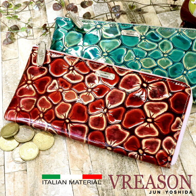 【 L字ファスナー 長財布 】 VREASON ヴレアゾン 日本製 本革 ジュノン 花柄 エナメル パンジー レディース レザー 牛革 革 皮 財布 スリム ミニ コンパクト キャッシュレス サイフ 人気 使いやすい 機能的 スマート きれい 薄い うすい 軽い 大容量 カード ファスナー