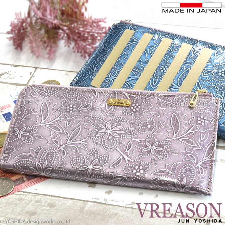 【 カードウォレット 】 VREASON ヴレアゾン 日本製 本革 花柄 エナメル ペイズリー レザー 長財布 薄型 フラグメントケース カードケース レディース 牛革 革 財布 薄い スリム ミニ コンパクト サイフ ウォレット フラグメント クレジット カード 便利