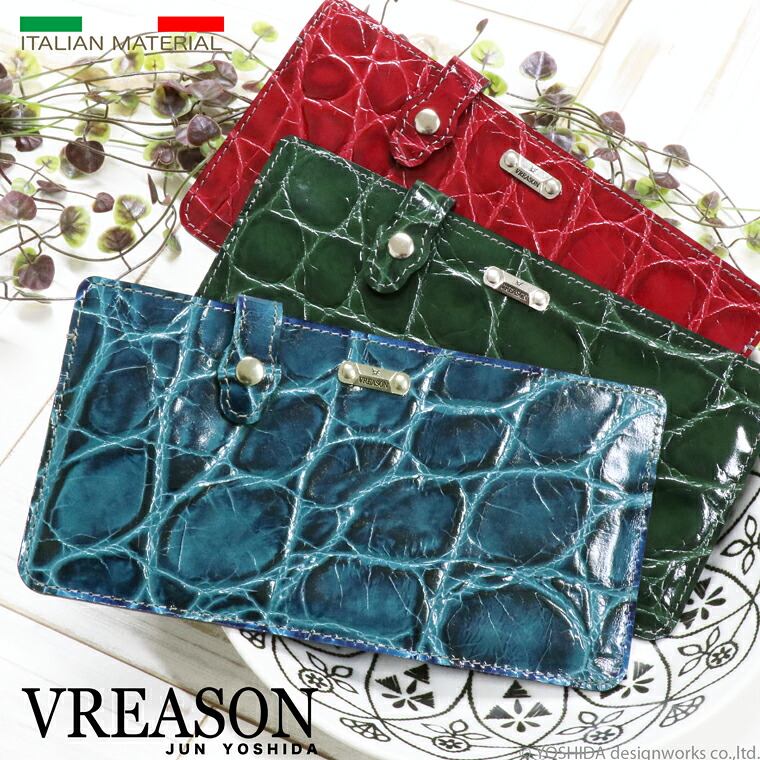 【 スマート オープン 長財布 】 VREASON ヴレアゾン 日本製 本革 ガウチョ クロコ 型押し カードケース レディース レザー 牛革 革 皮 スリム サブ かさばらない 軽い 財布 サイフ ウォレット カード たくさん 薄い うすい コンパクト 薄型 人気 使いやすい キャッシュレス