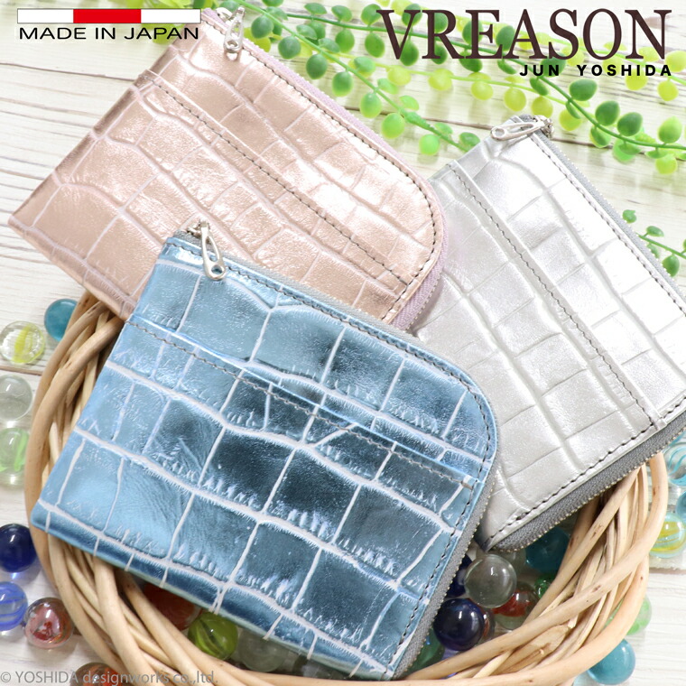 【 L字ファスナー 折り財布 】 VREASON ヴレアゾン 日本製 本革 プレコッコ クロコ クロコダイル 型押し レディース レザー 牛革 革 皮 財布 スリム ミニ コンパクト サブ サイフ ウォレット 人気 トレンド 使いやすい 機能的 軽い 薄い うすい 小さい 小さな ファスナー