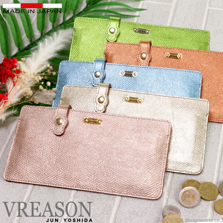【 スマートオープン 長財布 】 VREASON ヴレアゾン 日本製 本革 リアーノ キラキラ レディース ファスナーレス レザー 牛革 革 皮 輝く 財布 カードケース スリム スリムな かさばらない 軽い 使いやすい 機能的 おしゃれ カラー コンパクト 薄型 薄い うすい カード
