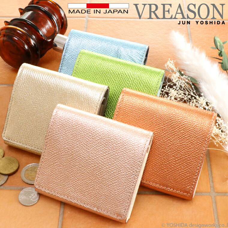 【 スマート 折り財布 】 VREASON ヴレアゾン 日本製 本革 リアーノ キラキラ メタリック レディース レザー 牛革 革 皮 折財布 財布 スリム 薄い うすい 小さい 小さな ミニ コンパクト 簡単な キャッシュレス サイフ ウォレット 人気 トレンド 使いやすい 機能的