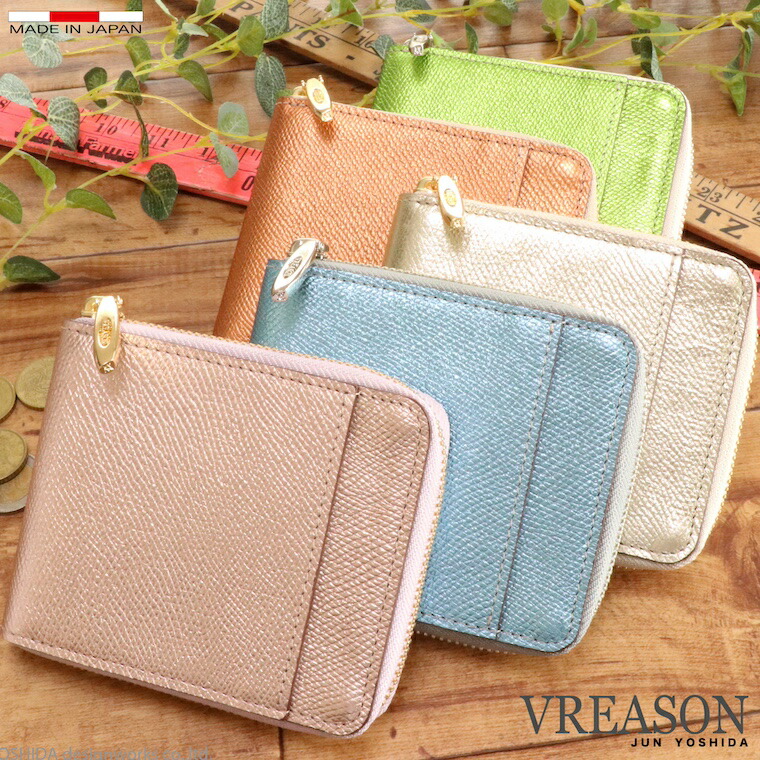 【 折りラウンドギャルソン 】 VREASON ヴレアゾン 日本製 本革 リアーノ キラキラ レディース レザー 牛革 革 皮 財布 折財布 折り財布 二つ折り 小さい 小さな コンパクト サイフ ラウンド ファスナー ギャルソン 人気 トレンド 使いやすい 機能的 おしゃれ 可愛い きれい