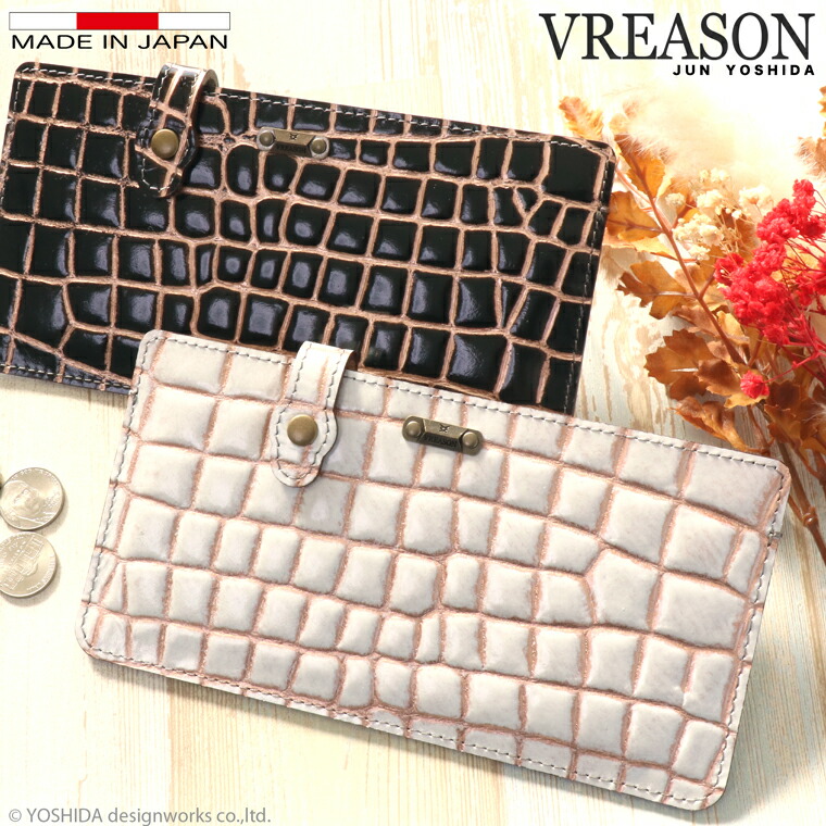 【 スマート オープン 長財布 】 VREASON ヴレアゾン 日本製 本革 ブロンズクロコ クロコ クロコダイル ワニ レディース 女性 レザー 革 財布 薄い うすい 薄型 小さな スリム ミニ コンパクト カードがたくさん入る 人気 使いやすい お洒落 おしゃれ