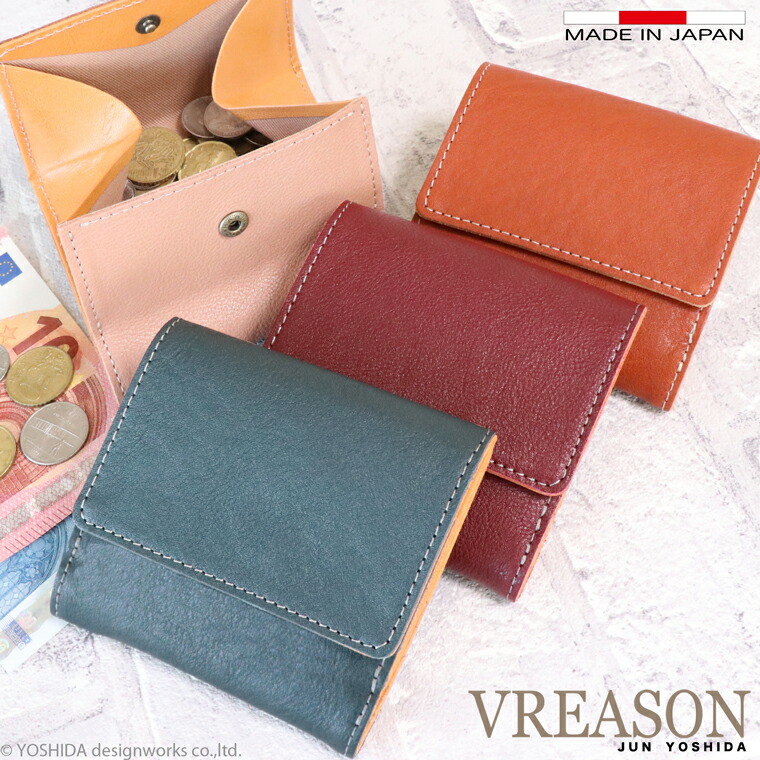 【 二つ折り銭入れ ボックス席 】 VREASON ヴレアゾン レディース 折り銭入れ 日本製 本革 自然的 なめし革 牛皮 革 二つ折り 折銭入れ 給仕 薄べったい 薄型 小っちゃい 小さな ミニ パウダーコンパクト 見分かりやすい ウォレット 一般受け 使い分かりやすい 今めかしい 軽さ 他愛も無い 好いたらしい 愛くるしげ 分かりやすい