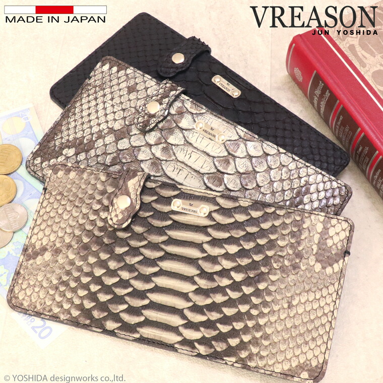 【 パイソン かっこ良い開けはなし 長金入れ 】 VREASON ヴレアゾン 金入れ サイフ レディース 使い分かりやすい 蛇革 長虫革 へび革 蛇 へび 本革 革 ブランド名 日本製 国産 ミニ パウダーコンパクト か細い 薄べったい 薄型 軽さ たわい無い 御洒落 歌留多が少からず入る いっぱい 大静電容量 現ナマ受け答え
