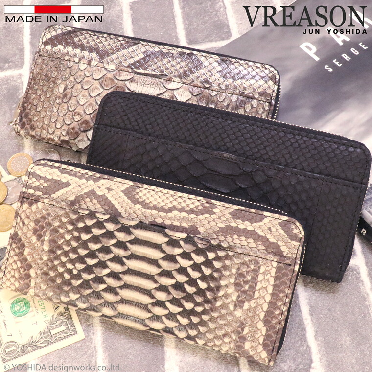 【 パイソン ラウンド ギャルソン 長財布 】 VREASON ヴレアゾン 財布 サイフ レディース 使いやすい 蛇革 ヘビ革 へび革 蛇 へび 本革 革 ブランド 日本製 国産 人気 トレンド 使いやすい 機能的 おしゃれ カラー 大容量 カード ファスナー 小銭 たくさん チャック|VREASON - ヴレアゾン