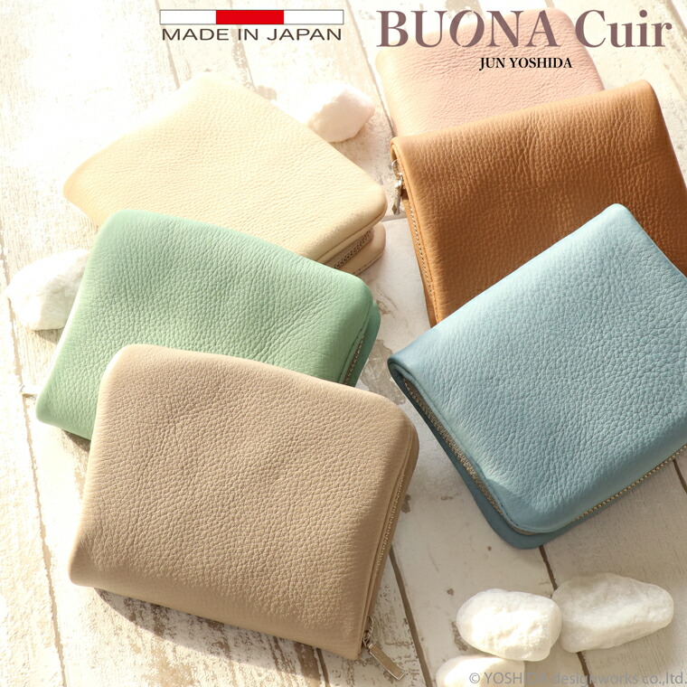 【 エトナ ラウンド 給仕 折り紙入れ 】 BUONA Cuir ボナキュイール 日本製 本革 レディース ラウンドジッパー なめし革 牛皮 革 皮 紙入れ サイフ ウォレット ラウンド 一般受け 流行り 使い分かりやすい 役立つこと的 今めかしい 色つや 大静電容量 歌留多 ジッパー 御釣り 遺憾無く ファスナー