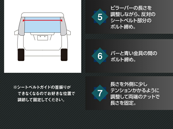 リアピラーバー ストレートタイプ Nv100クリッパー リオ Dr17v Dr17w 日産 ボディ剛性アップ効果 ユガミ ヨレ防止 Kanal9tv Com