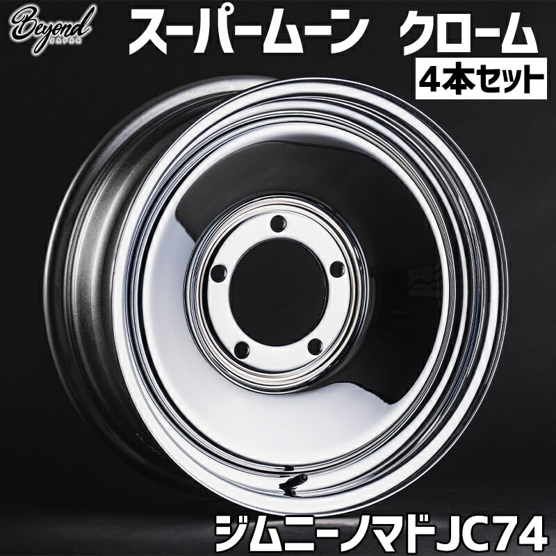 ムーン ゼニス / ZENITH その他 クロノマスター トリプルカレンダー ムーン