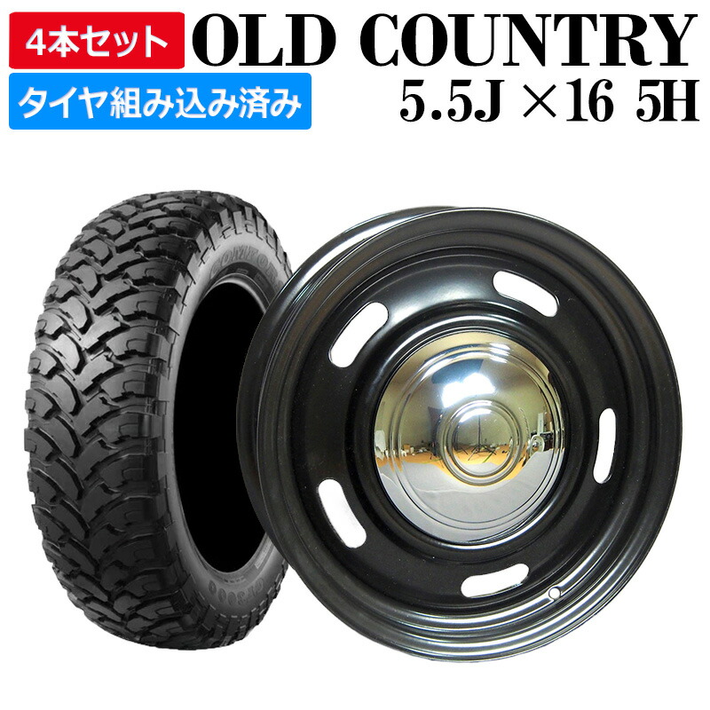 ジムニー ホイール 16インチ オールドカントリー 4本 タイヤ付き JB64 JB23 JA11 JA12 JA22 ブラック スチール +20 5.5J 185/85R16 ブラックレター 送料無料