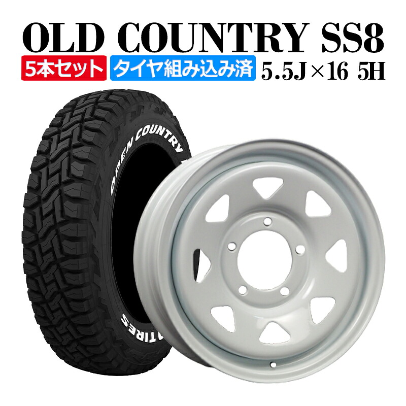 ジムニー ホイール 16インチ オールドカントリー 5本 タイヤ付き ホワイト スチール +20 5.5J 185/85R16 トーヨー オープンカントリー ホワイトレター 送料無料｜カー用品通販ショップ VS-ONE