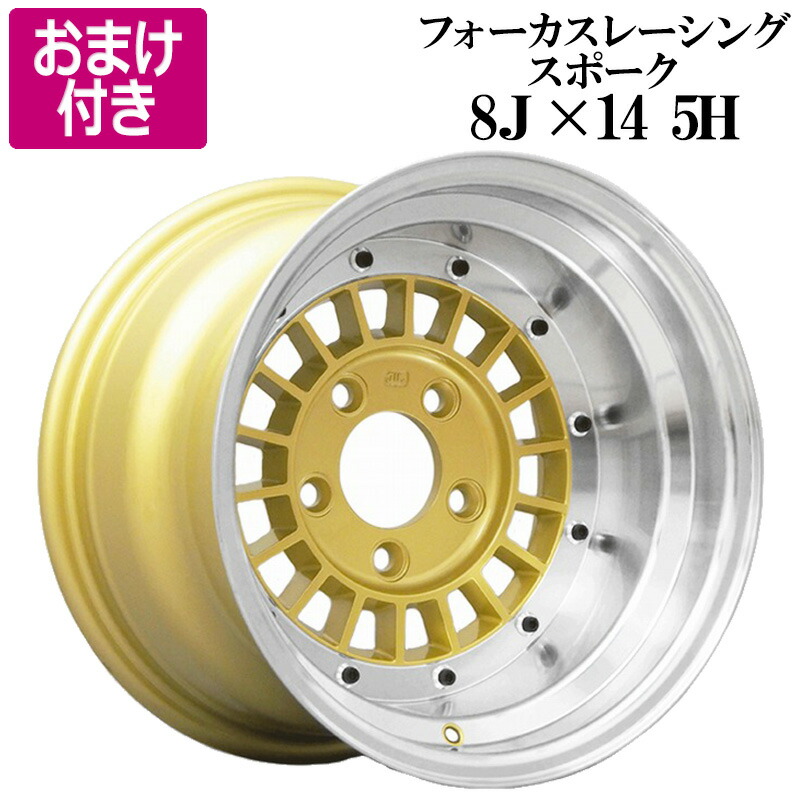 1/43　スカイライン改　ジャパン　フォーカスレーシング　アルミ製　深リム フォーカスレーシング アルミ ホイール 4本 14×10J -38 PCD114.3